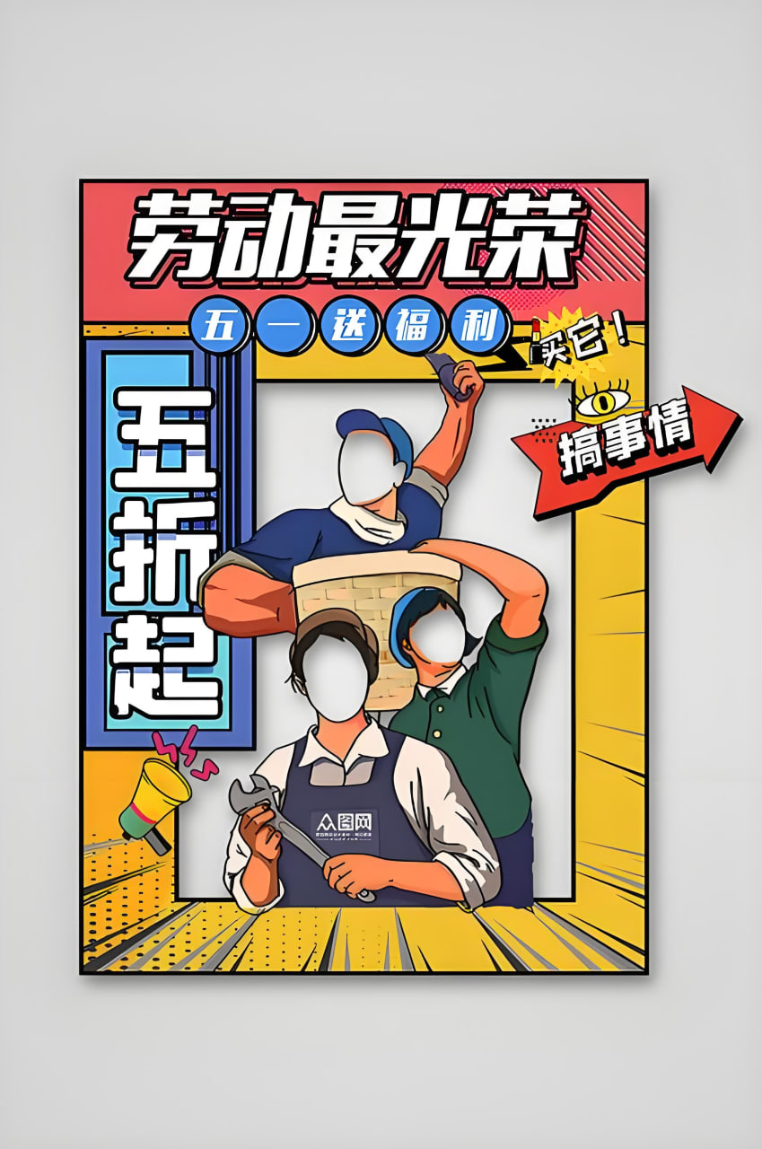 搜索网站推广
